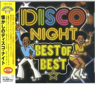 【おまけCL付】新品 懐かしのディスコ・ナイト ベスト・オブ・ベスト (CD) DQCP-1523