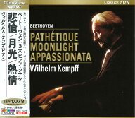 【おまけCL付】新品 ケンプ| ベートーヴェン:3大ピアノ・ソナタ 悲愴/月光/熱情 (CD) EJS1034