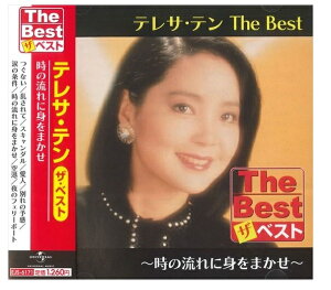 テレサテンの通販 価格比較 価格 Com