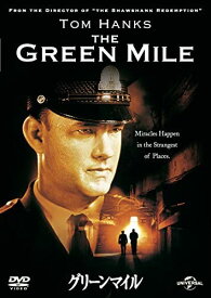 【おまけCL付】新品 グリーンマイル / トム・ハンクス / (DVD) GNBF3274