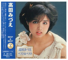 楽天市場 私はピアノ 硝子坂の通販
