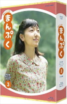 楽天市場】まんぷく dvdの通販 