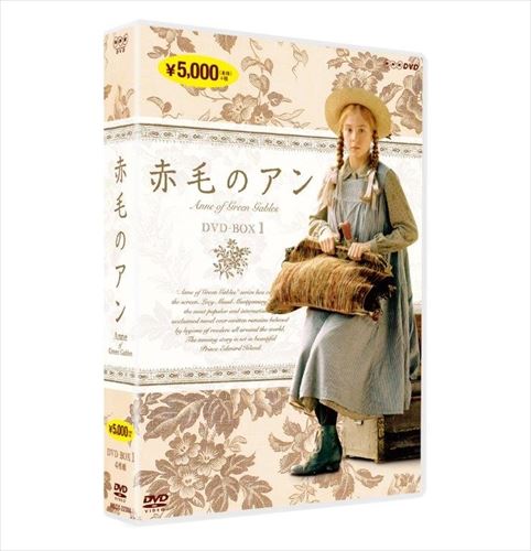新品 赤毛のアン DVD-BOX1 (DVD) NSDX-22398-NHK   (DVD) NSDX-22398