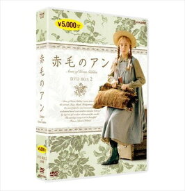 新品 赤毛のアン DVD-BOX2 (DVD) NSDX-22399-NHK / (DVD) NSDX-22399