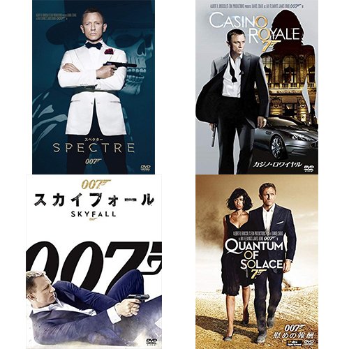 新品 送料無料 007 直輸入品激安 シリーズ 4枚セット DVD SET-150-0074