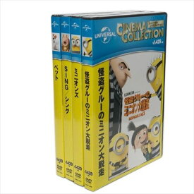 楽天市場 ミニオン スカーレットの通販