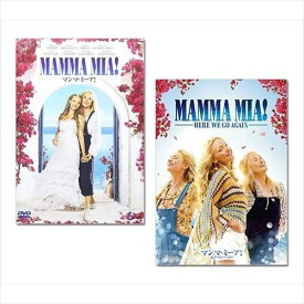 【おまけCL付】 新品 新品 マンマ・ミーア シリーズ 2点セット (DVD) SET-84-MAMMA2