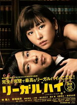 楽天市場】リーガル・ハイ blu-ray boxの通販
