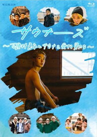 【おまけCL付】新品 サウナーーーズ -磯村勇斗とサウナを愛する男たち- / (Blu-ray) TCBD989-TC