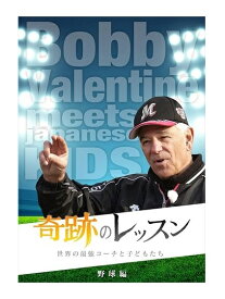 楽天市場 ボビーバレンタインの通販