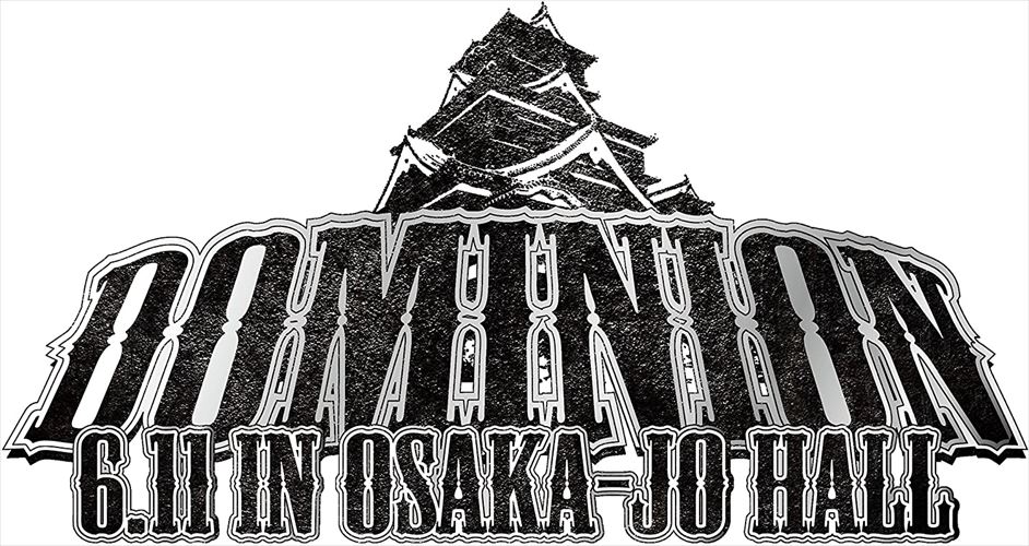 2017年6月11日に大阪城ホールで開催された 10％OFF DOMINION2017 をDVD化 25％OFF DOMINION2017.6.11 in DVD OSAKA-JO HALL TCED-03631-TC