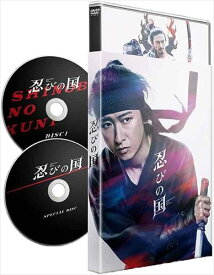 【おまけCL付】新品 「忍びの国」通常版DVD (初回限定2枚組) / TCED-3738