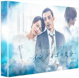 【おまけCL付】新品 ポルノグラファー～インディゴの気分～ 完全版 DVD-BOX / (DVD) TCED4558-TC