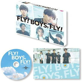 【おまけCL付】新品 FLY! BOYS,FLY!僕たち、CAはじめました (DVD) TCED4806-TC
