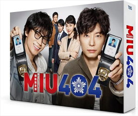 【おまけCL付】新品 MIU404 DVD-BOX / (DVD) TCED5273-TC