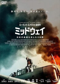 【おまけCL付】新品 ミッドウェイ / (DVD) TCED5481-TC