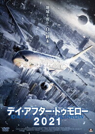 新品 デイ・アフター・トゥモロー2021 / (DVD) ALBSD-2497