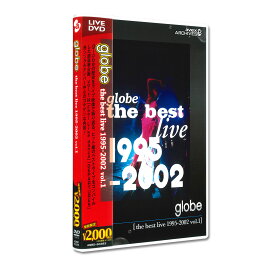 【おまけCL付】新品 globe the best live 1995-2002 vol.1 / globe(DVD) AQBD-50283