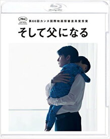 【おまけCL付】そして父になる スタンダード・エディション / (Blu-ray) ASBD-1111-AZ