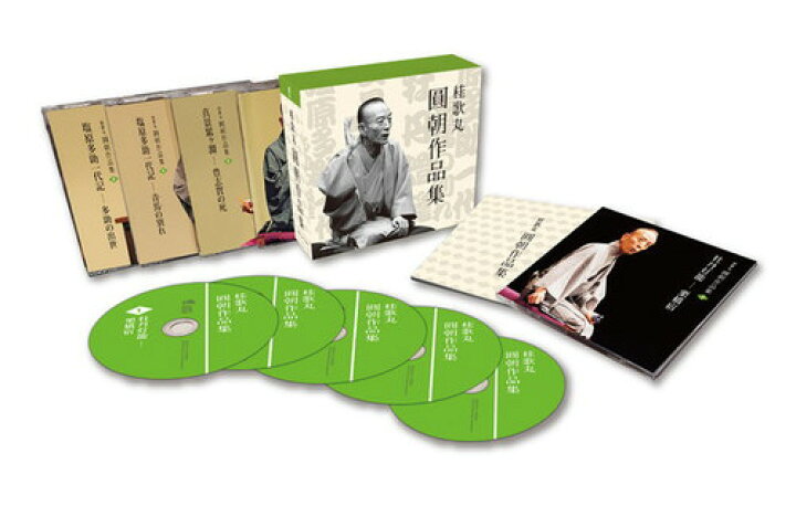 楽天市場】【おまけCL付】新品 桂歌丸 圓朝作品集 CD5枚組 特製三方背 