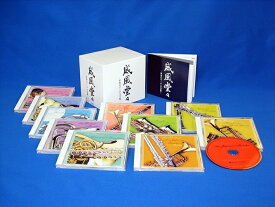 【おまけCL付】新品 威風堂々　世界のマーチ大全集 / (10CD) NKCD7291-00