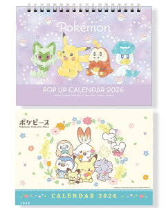 2025/11/29\! |bvAbv |PbgX^[ /  |Ps[X |P2Zbg CL26-008 CL26-009 2026N J_[ CL-008-009 CL26-008-009