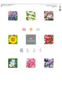 lG̉Ԃ悤 2026N Ǌ|J_[ CL26-1518