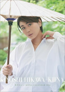  X삫悵 KIINA. 2026N J_[ CL-312 CL26-312