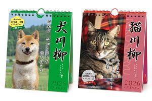  ^ L T߂ /Ǌ| Zbg 2026N J_[ CL26-387-388