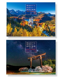 ʂ܂łɍsIE̐i ^ ʂ܂łɍsIE̐i { Zbg 2026N Ǌ|J_[ CL26-461-462