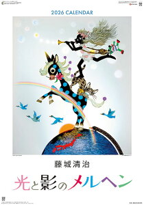 鐴 Ɖẽw 2026N Ǌ|J_[ CL-463 CL26-463