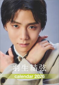 卓上 羽生結弦 2026年 カレンダー CL-558 CL26-558