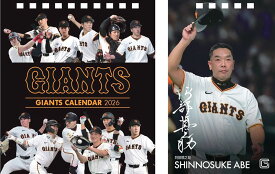 卓上 ジャイアンツ 2026年 カレンダー CL-563 CL26-563