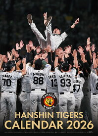 阪神タイガース 2026年 壁掛けカレンダー CL-585 CL26-585