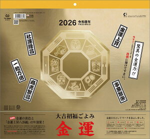 g݋^ 2026N Ǌ|J_[ CL-665 CL26-665