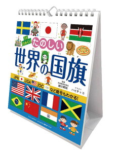 N߂ ̂E̍ /Ǌ| 2026N J_[ CL-709 CL26-709