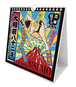 N߂ 告o\ /Ǌ| 2026N J_[ CL-742 CL26-742