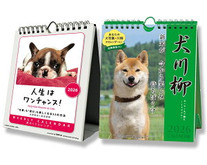 l̓`XI /  T߂ /Ǌ| Zbg CL26-383 CL26-387 2026N J_[ CL26-383-387