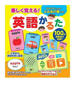 楽天市場 読み上げ 英語 カルタの通販 楽天市場 読み上げ 英語 カルタの通販