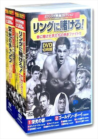 【おまけCL付】新品 ボクシング映画 コレクション リングに賭けろ 群衆は叫ぶ / (20枚組DVD) ACC-154-161