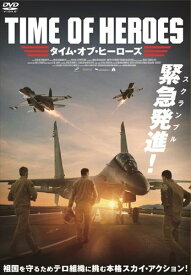 【おまけCL付】新品 タイム・オブ・ヒーローズ / (DVD) ADL-3058S-AMDC