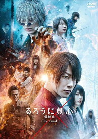 るろうに剣心 最終章 The Final / (DVD) ASBY-6529