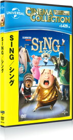【おまけCL付】新品 SING/シング (DVD) GNBF3853