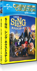 【おまけCL付】新品 SING/シング:ネクストステージ / マシュー・マコノヒー, トリー・ケリー(DVD) GNBF5759
