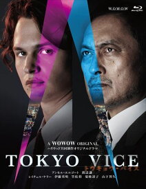 【おまけCL付】新品 WOWOW ORIGINAL TOKYO VICE Blu-ray BOX / (Blu-ray) TCBD1375