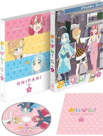 【おまけCL付】新品 おにぱん!Vol.1 / (Blu-ray) ASBD-1272