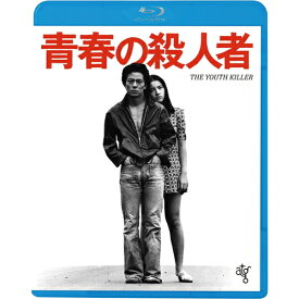 【おまけCL付】青春の殺人者 / (Blu-ray) KIXF1713