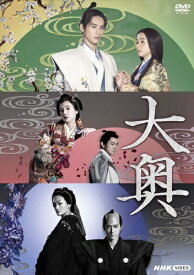 新品 大奥 / (5DVD) NSDX-53792