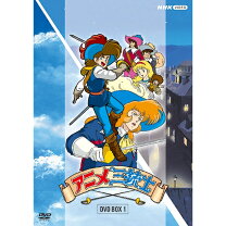 楽天市場】アニメ三銃士 dvdの通販