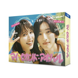 【おまけCL付】新品 マイ・セカンド・アオハル　Blu-ray BOX / (4Bluray) TCBD1539